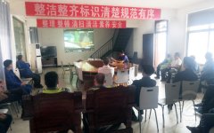 落實(shí)安全責(zé)任，推動(dòng)安全發(fā)展